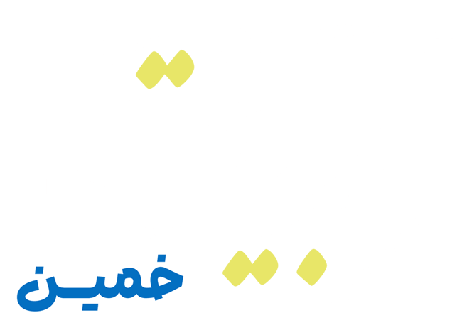 پایگاه اطلاع رسانی محمد بیات