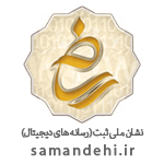 logo-samandehi